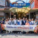 신월3동 골목시장 이미지