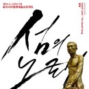 동아시아연대 이미지