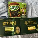 신참떡볶이용산점 | [2025년 11월] 11월 개인일상 노출 통지