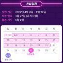 찐스찐스 이미지