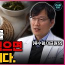 콜레스테롤 수치 꼭 낮출 필요 없습니다 피를 끈적이게 하는 혈전, 고지혈증 있을 때 콜레스테롤 수치보다 더 중요한 이것 이미지