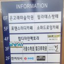 배스킨라빈스 운정가람마을점