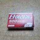 수원제일큰약국 이미지