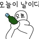 베이힐펜션 네이버블로그