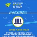 기초영어ABC 이미지