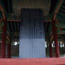 남원 황산대첩비지 | 남원 ~ 황산대첩비지 ~ 11/ 8일