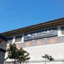 국립고궁박물관 이미지