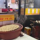 또또아스넥 티스토리