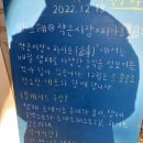 20221218(일) 아침일상. 보온병. 마르쉐@작은시장파아프. 이미지