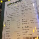 오늘통닭진접택지점