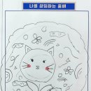 아트포레21미술학원