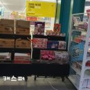 GS25대치은마타운점 이미지