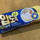 CU플러스점 | CU 편의점 김밥 추천｜포만감 베스트 압도적 플러스 치즈참치
