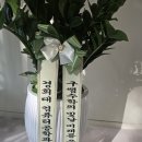 수학은재밌다수학교습소