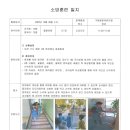 구립응암어린이집 이미지