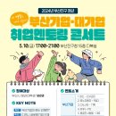 부산진 이미지