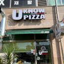 [평택] 유노피자 / 평택피자맛집 / 안중읍맛집 / 파스타와 피자를 한번에