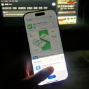 뽑기플러스 | 아이폰16프로 불량 테스트 방법, 스크래치 터치 테스트, 뽑기 운(쿠팡아이폰16 교환 후기, 폰닥터 플러스)