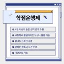 용인대학교 교육대학원 이미지