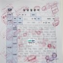 새솔동 수학학원 미샘수학 제2회 주말설명회 후기