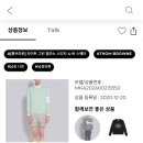 그린스티치
