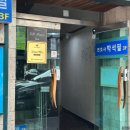 세븐일레븐 서교2호점 네이버블로그