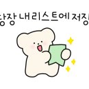 엘사(l.sa) 네이버블로그