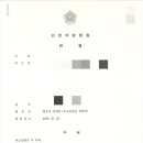 인천지방검찰청 | 5건 무죄를 선고받은 인천 미추홀구 학익동, 구월동 형사사건 변호사 서검 장영준 변호사님 추천합니다.