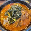 다옴순대국감자탕 군자점 이미지