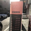 오(oh)헤어