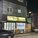 김영준춘천닭갈비 네이버블로그