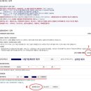 송민화세무회계사무소 이미지