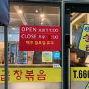 원조순대타운 송탄1호점 이미지