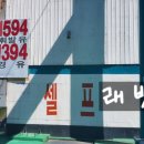 현암주유소 이미지