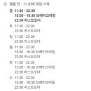 일월산생고기직화구이 이미지