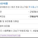 화장품 및 화장용품 도매업 이미지