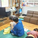 청송3리 경로당 이미지