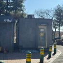 문암생태공원(관리사무소) 이미지