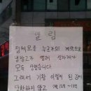 긍정식당 이미지