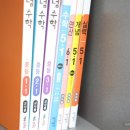 수학과학이야기학원 - 파주시 청암로17번길 33 | 수학과학이야기학원