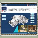 광양제일한방병원 - 494 | 광양제일한방병원