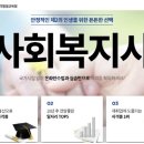 더퍼스트평생교육원 이미지