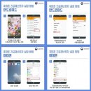 재난문자 이미지