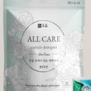 슬기로운세탁생활 이미지