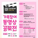인구보건복지협회 광주·전남지회