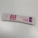 [후기] 비움환 | 다이어트 한약 | 은평 본점 365봄한의원 | 감량후기 | 3주 4kg 감량 ~ing중