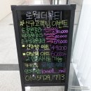 네일로웰