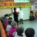 백세요양병원 이미지