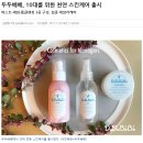 두두폼