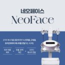 네오의원 이미지